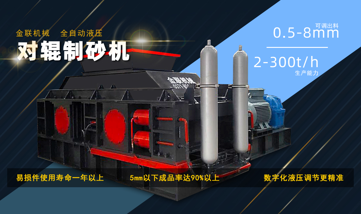 對輥式91免费看视频