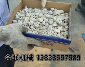 石英砂超細粉試機_四輥91免费看视频視頻