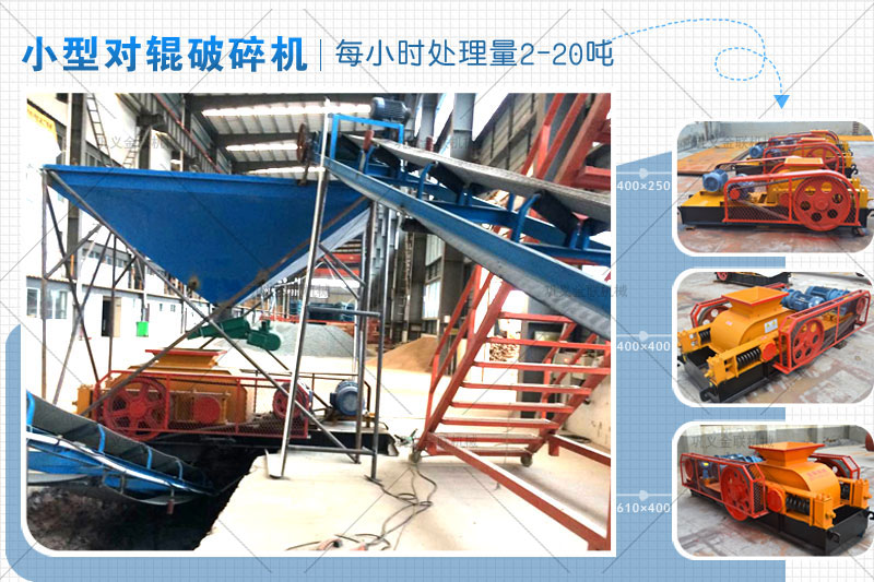  河南鵝卵石91免费黄色下载有哪些特點，小型鵝卵石91免费黄色下载型號有哪些？