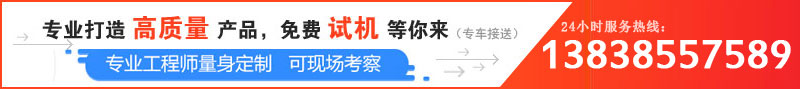 日產100噸卵石91免费看视频價格是多少，哪個廠家服務好？