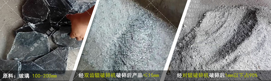 雙齒輥91免费看视频-廠家直供價格低-齒輥式91免费看视频結構原理圖