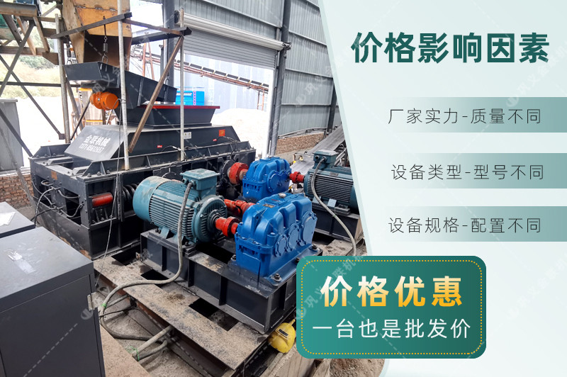 鵝卵石91免费黄色下载-大小型鵝卵石製沙設備-價格/圖片視頻/原理特點