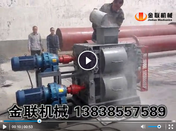 石灰石破碎試機視頻_四輥91免费看视频視頻