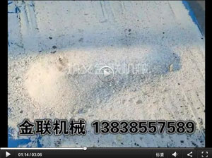 石英砂試機視頻－四輥91免费看视频